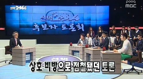 초등학생 금쪽이와 무도식 토론하는 정형돈 | 인스티즈