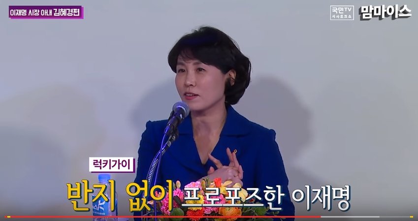 이재명이 13살 때 쓴 일기 | 인스티즈