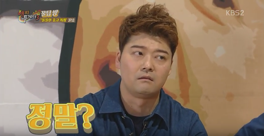 예쁜 여자와 잘생긴 남자의 차이 | 인스티즈