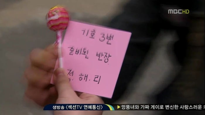 [지붕뚫고하이킥] 반장 정해리.jpg | 인스티즈