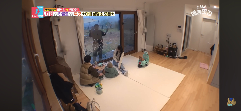 에픽하이 미쓰라랑 결혼한 권다현 상담해주는 타블로,투컷 | 인스티즈