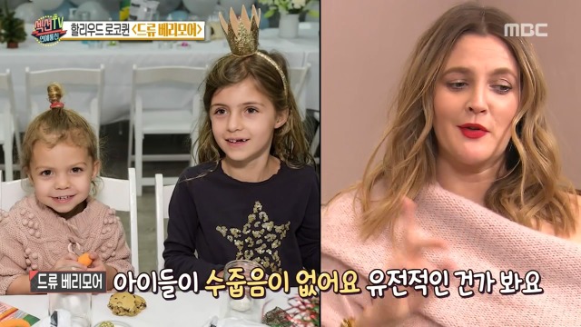 두 딸이 어릴 때 데뷔하는 걸 원하지 않는다는 드류 베리모어 | 인스티즈