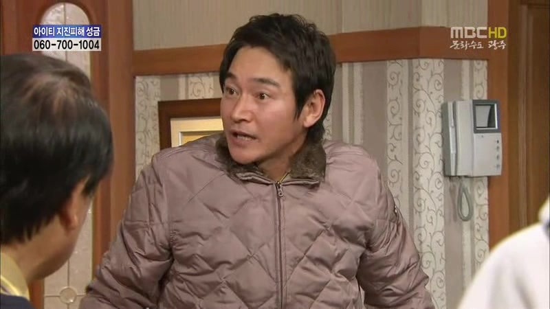 [지붕킥] 뱀 잡는 순재네 | 인스티즈