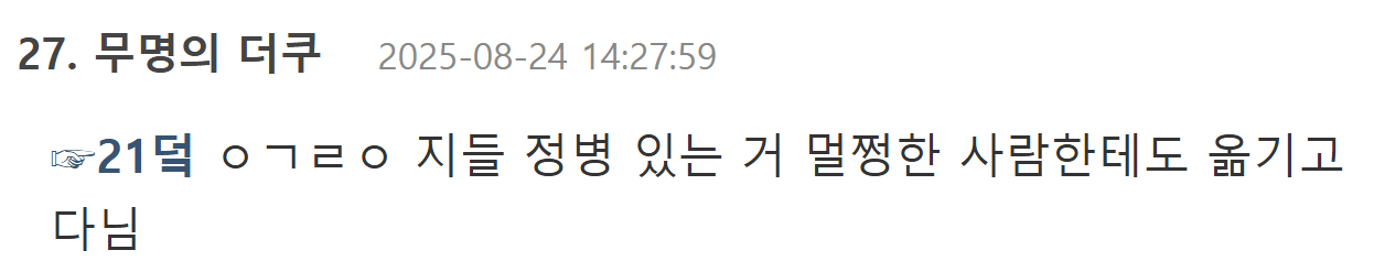 (외모정병 없는 사회에 사는 사람들 특징...jpg | 인스티즈