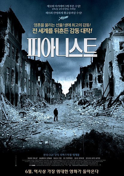 한번쯤은 학교에서 봤던 영화들.jpg | 인스티즈