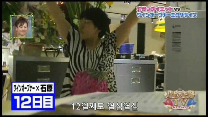 2주만에 허리20cm줄어드는 신기한 운동 | 인스티즈