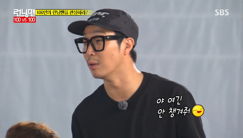 광희의 급드립이 보기 불편한이유 | 인스티즈