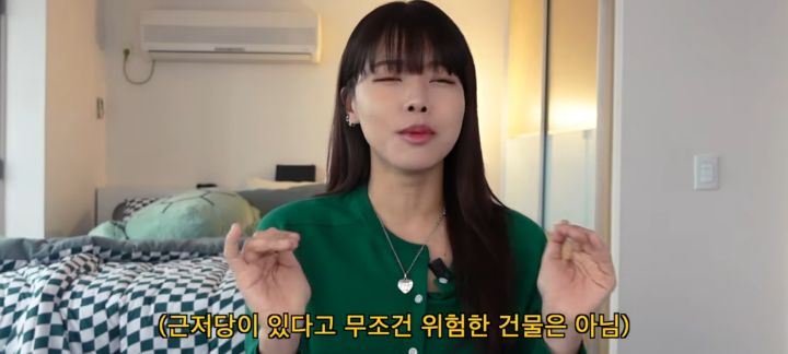 전세사기로 1억날린 유투버 오퀸 | 인스티즈