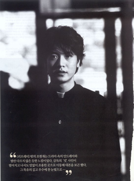 수애가 하느님과 라이벌인 드라마 : 러브레터(2003) | 인스티즈