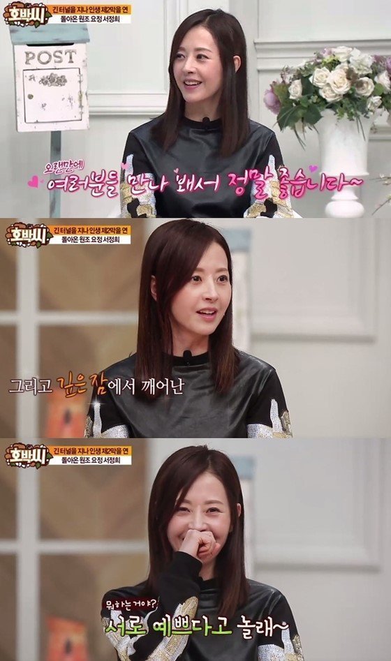 60년생 동안 여자 연예인 | 인스티즈