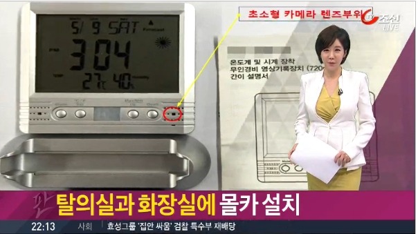 한국 여자들 안전용변 보는법 (화장실 몰카 피하기) | 인스티즈