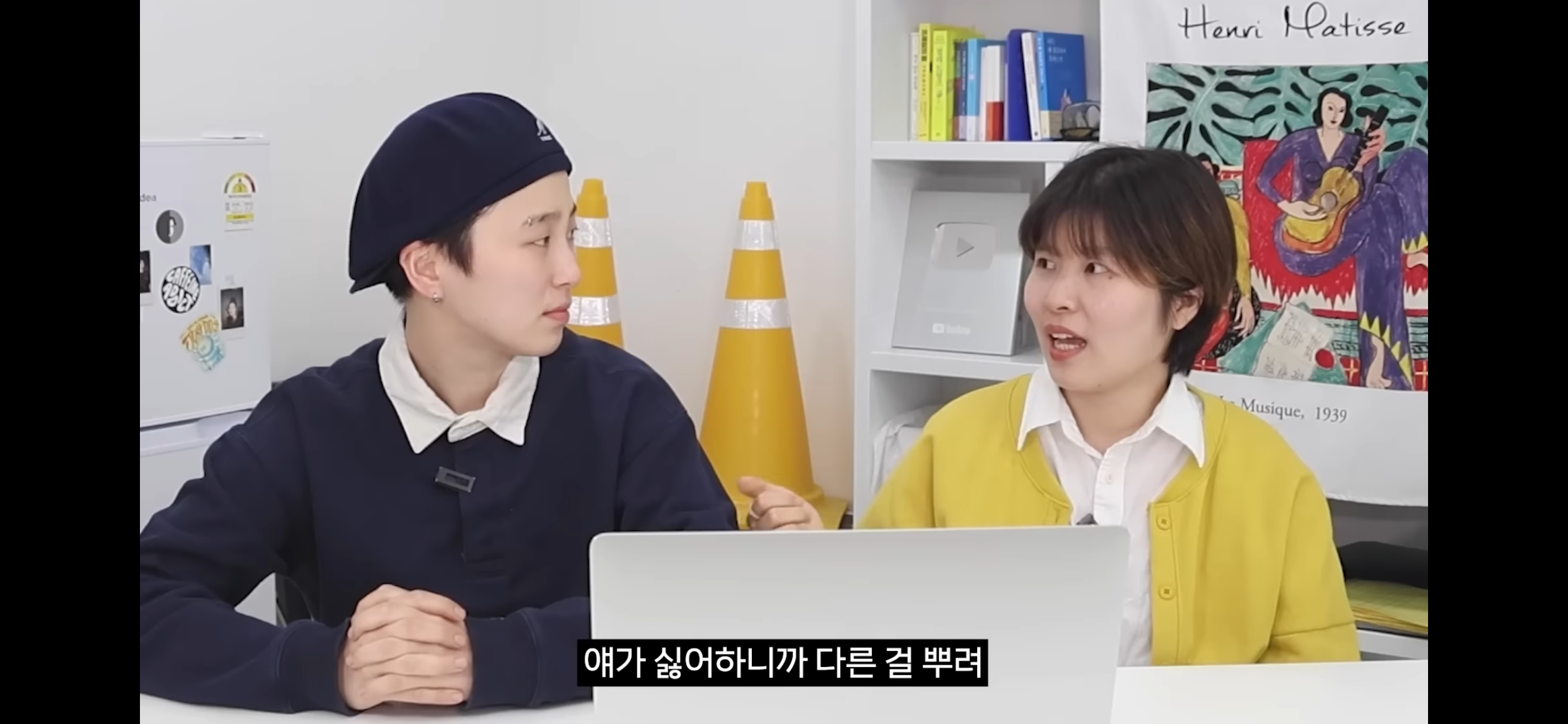 INFP의 "옷 멋지게 입기” 플러팅인가? | 인스티즈