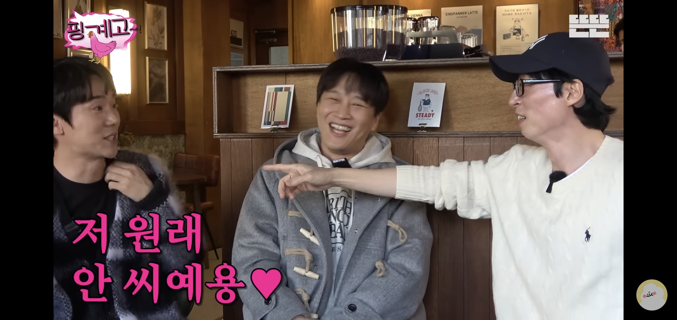 요즘 핑계고 재밌는 편 추천해 달라는 글 많이 보여서 쓰는 추천글.jpg | 인스티즈