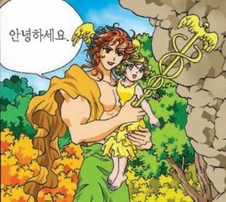 어린시절 얼빠생성 만화책 '그리스로마신화'의 짱잘 남캐들.jpg | 인스티즈