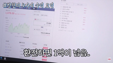어느 100만 유투버의 한달 수입 | 인스티즈