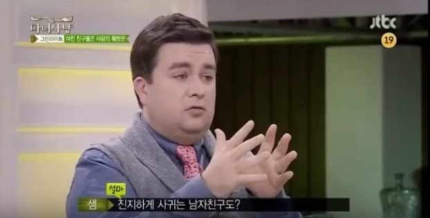 여자들은 친구끼리 잠자리 얘기도 공유해요 | 인스티즈