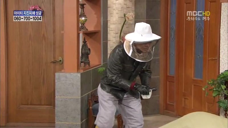 [지붕킥] 뱀 잡는 순재네 | 인스티즈