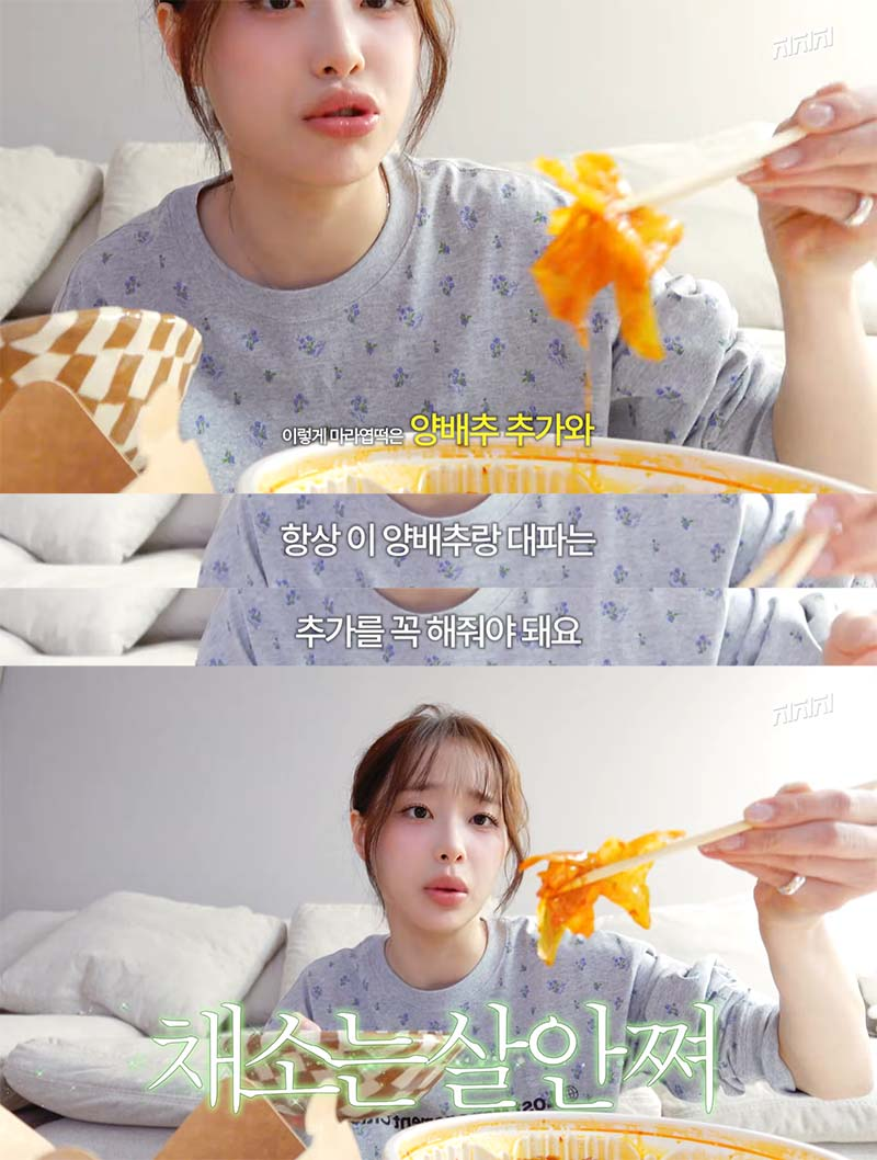 마라엽떡으로 조회수 850만 찍은 츄가 직접 보여주는 엽떡 레시피 | 인스티즈