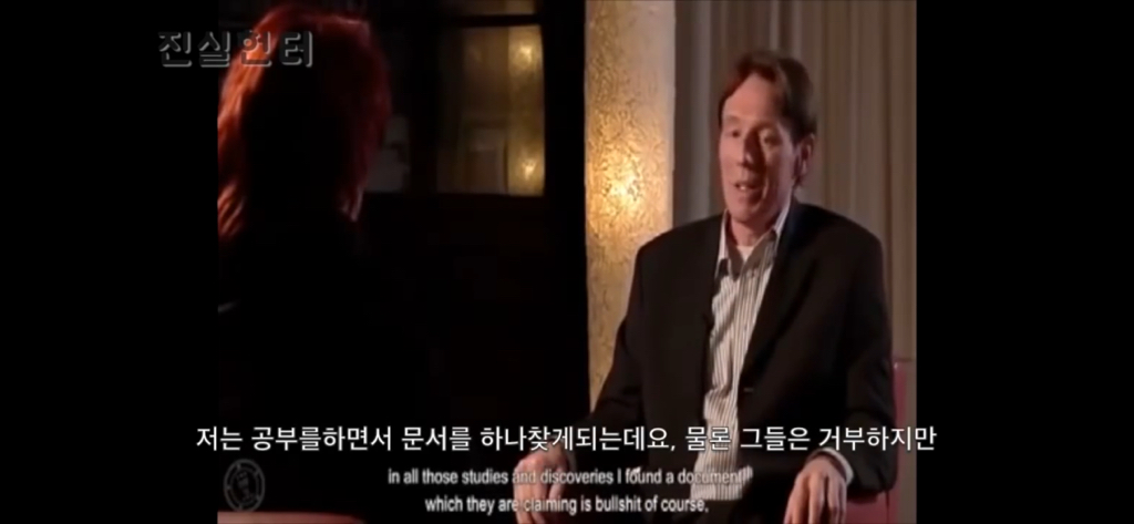 일루미나티 멤버였던 은행장의 폭로 | 인스티즈