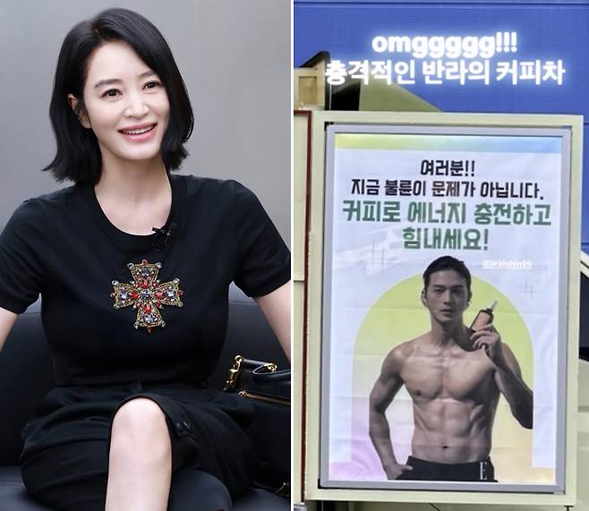 김혜수, 연하 남편 김지훈의 '반라 커피차'에 깜짝..."omggggg!!!” | 인스티즈