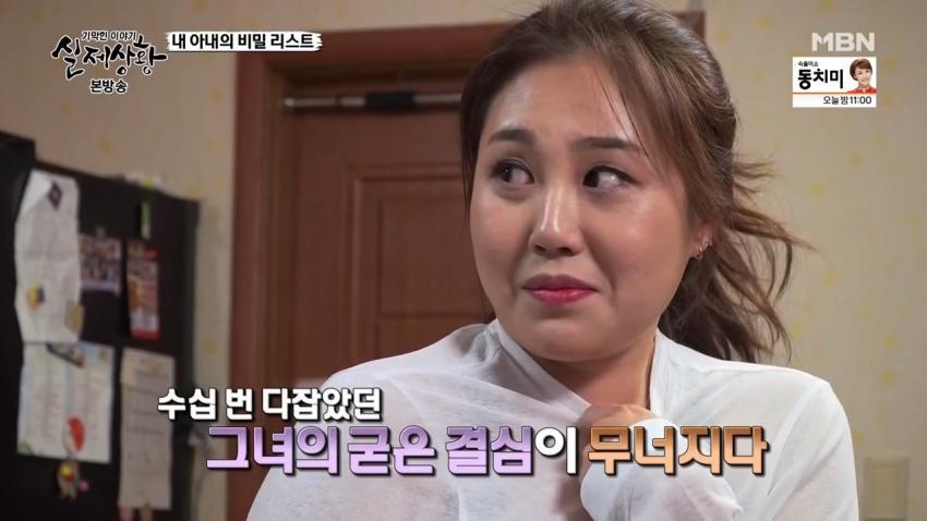 객관적으로 봐도 유부녀 불륜 레전드 ㄷㄷㄷ | 인스티즈