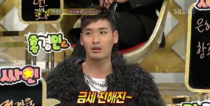 엄지원의 베드신보고 수염 잘자랐다고 고백하는 정겨운 | 인스티즈