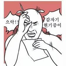공감100%꼭있는 프사유형 | 인스티즈