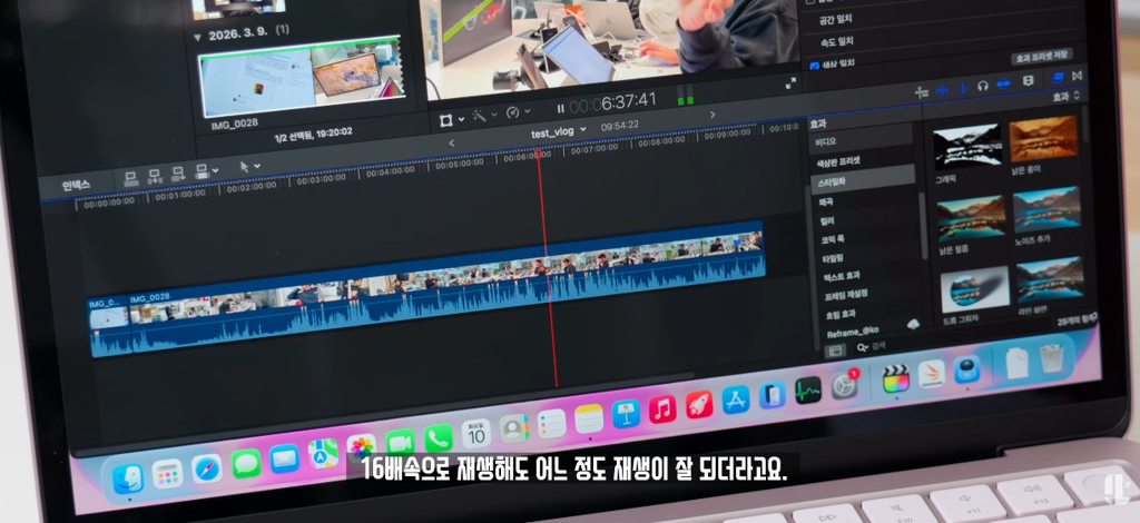 잇섭이 직접 사용해본 저가형 맥북 네오 실제 체감성능.jpg | 인스티즈