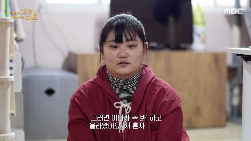 세월호 생존자들이 기억하는 친구들의 마지막 모습 | 인스티즈