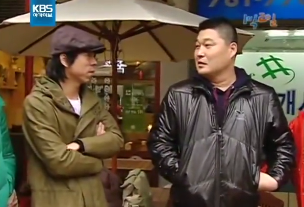 [1박2일] 강호동 커피 주문 레전드 | 인스티즈