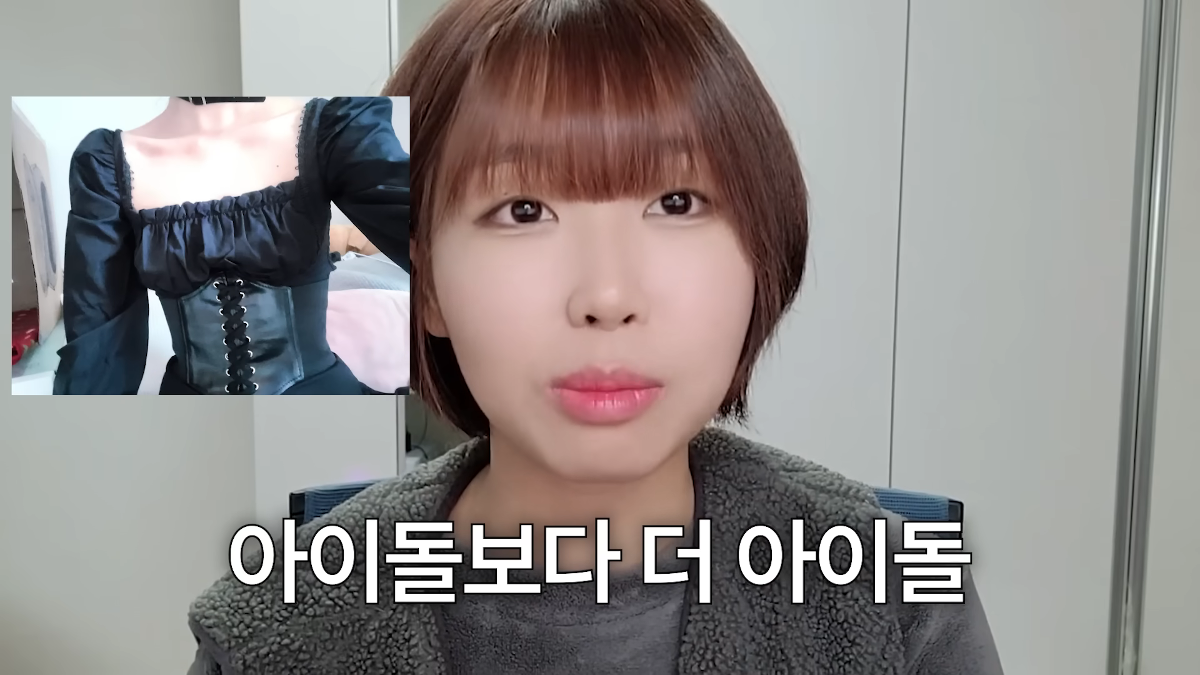 다이어트 유튜버가 말하는 마른 몸 유지 방법 | 인스티즈