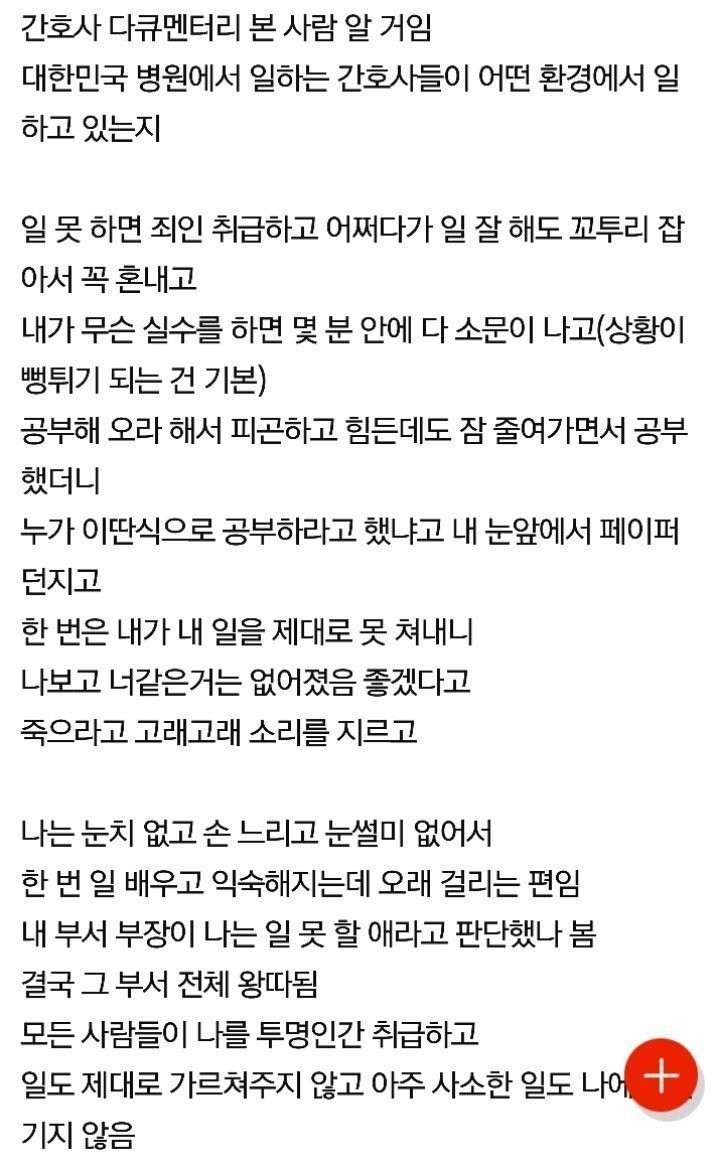 25살 여자 인생이 막막하다.....jpg | 인스티즈