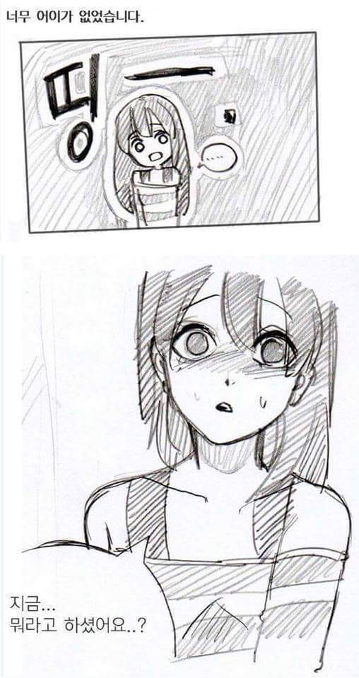 52키로나가는 여자.JPG | 인스티즈