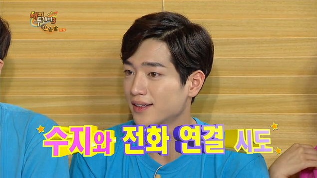 이상형 여자의 목소리만 들어도 귀가 빨개지는 남자 | 인스티즈