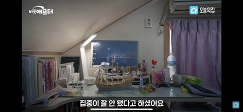 사생활 1도 없는 30년 묵은 다락방 꾸미기.jpg | 인스티즈