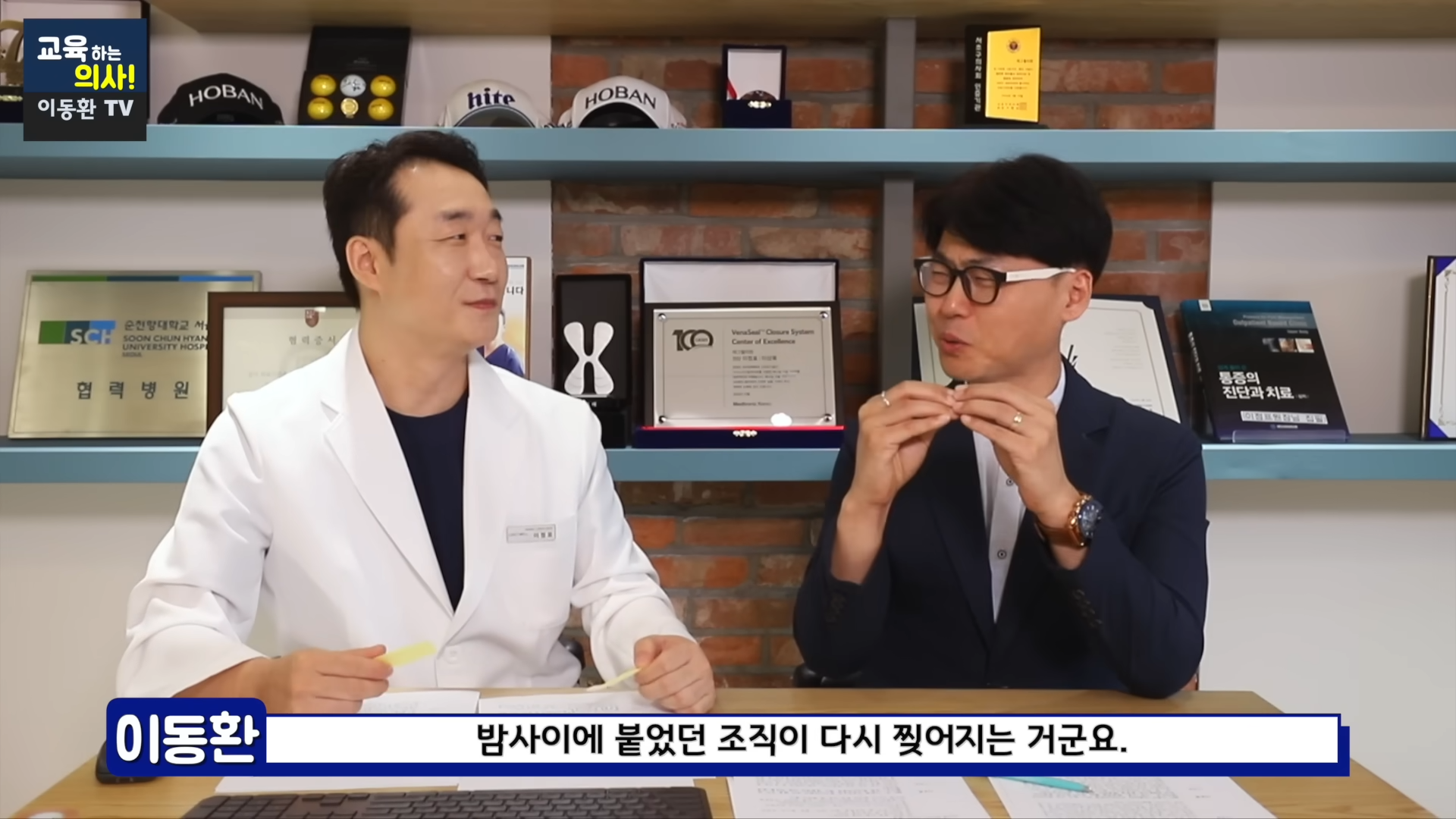 600원으로 족저근막염 해결하는 방법 (신경외과 전문의 정식 추천임, 민간요법x) | 인스티즈