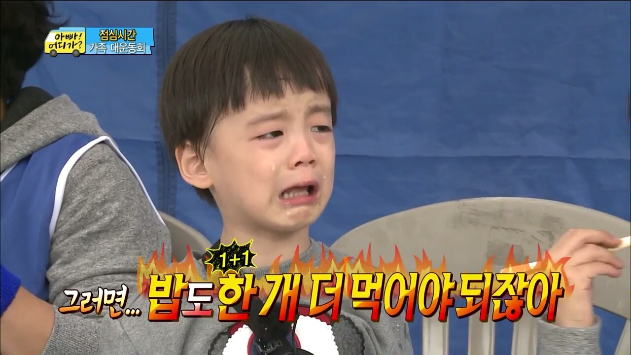 [아빠어디가] 찬형이 형한테 맛있는 반찬 뺏겼던 찬호가 운 진짜 이유 | 인스티즈