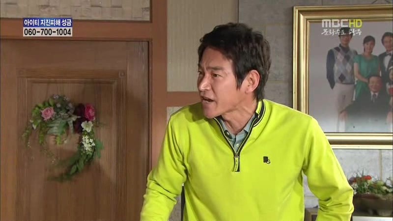 [지붕킥] 뱀 잡는 순재네 | 인스티즈