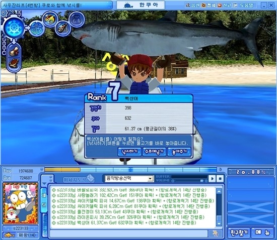 이제는 할수없는 추억의 온라인게임 | 인스티즈