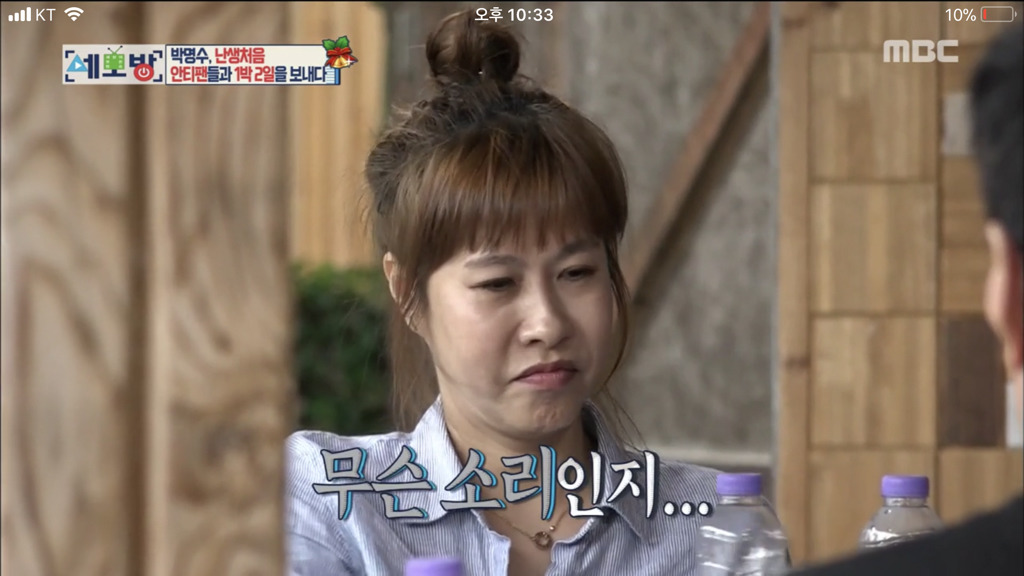 모녀가 박명수의 안티가 된 이유.jpg | 인스티즈