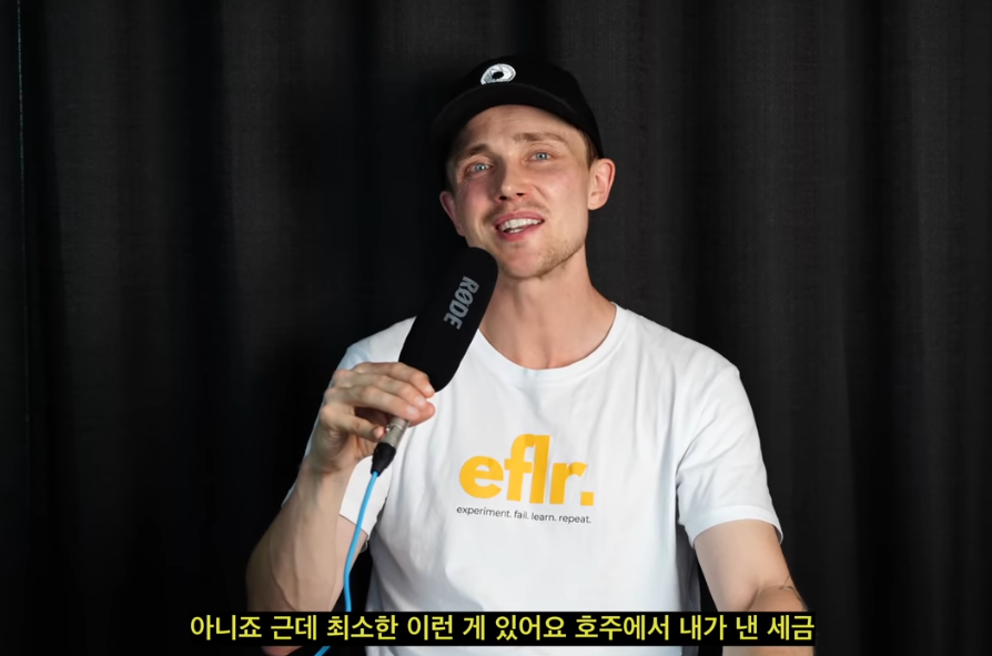 한국에서 7년 살고 호주로 이민간 유튜버가 생각하는 한국의 문제 | 인스티즈