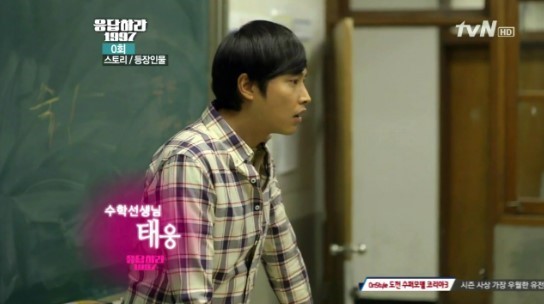 응답하라 시리즈중 배우 본인도 이해 안된다 했던 캐릭터 | 인스티즈