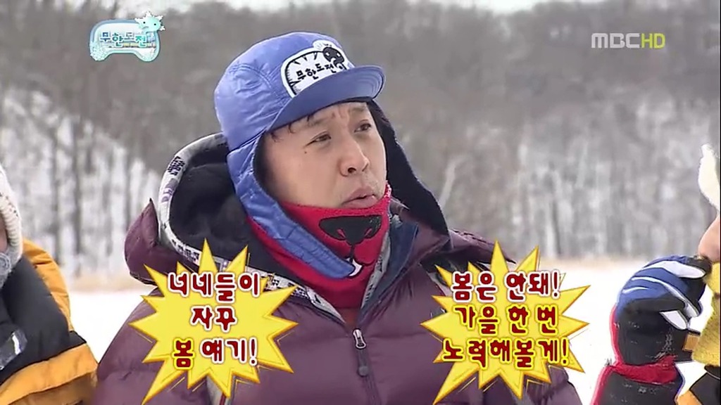 무한도전 눈밭에서 소소한 레전드 티키타카 ㅋㅋㅋㅋㅋㅋㅋㅋㅋㅋㅋㅋㅋㅋㅋㅋㅋㅋㅋㅋㅋㅋㅋㅋㅋㅋㅋㅋㅋㅋㅋㅋㅋㅋㅋㅋㅋ.JPG | 인스티즈