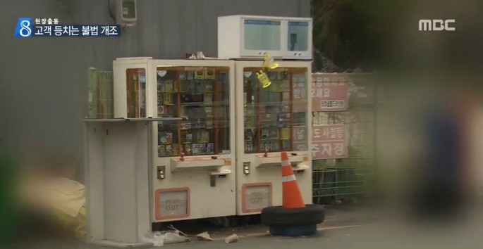 인형뽑기를 하면 안 되는 이유.jpg | 인스티즈