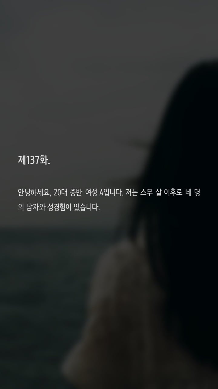 속궁합이 맞다는 기준이 뭔가요? | 인스티즈