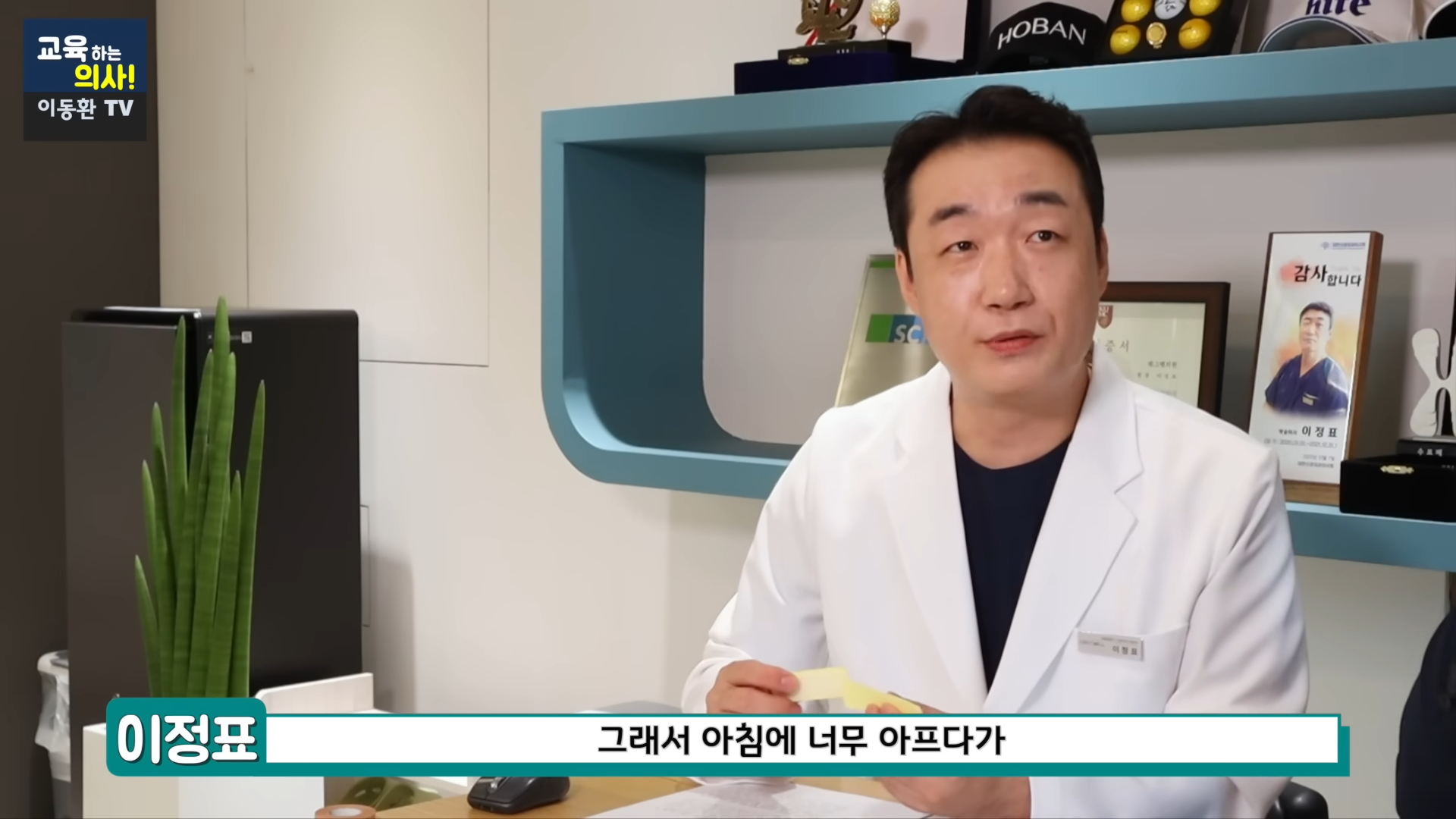 600원으로 족저근막염 해결하는 방법 (신경외과 전문의 정식 추천임, 민간요법x) | 인스티즈