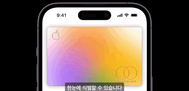 아이폰 14 프로 신기능 - 다이나믹 아일랜드 UI | 인스티즈