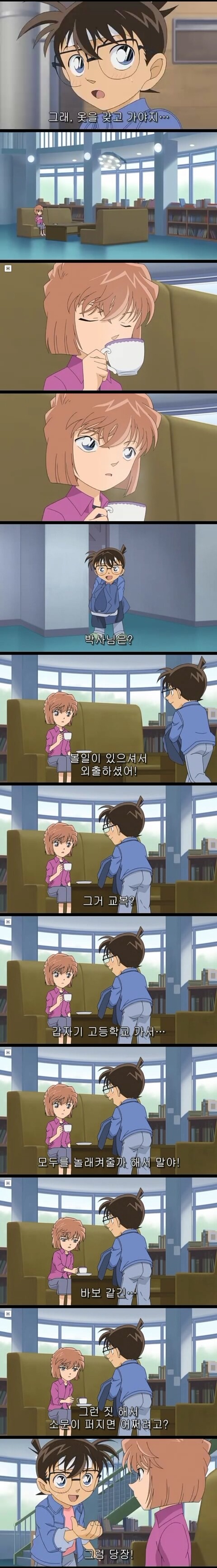 명탐정 코난 ova 10년후의 이방인 | 인스티즈