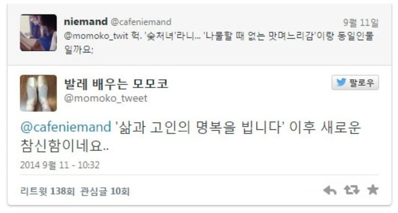 웃을 수밖에 없는 맞춤법 파괴자들.jpg | 인스티즈