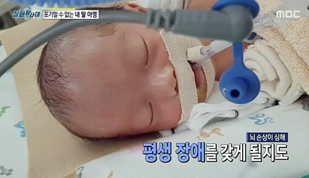 부산 산부인과 신생아 학대 cctv | 인스티즈